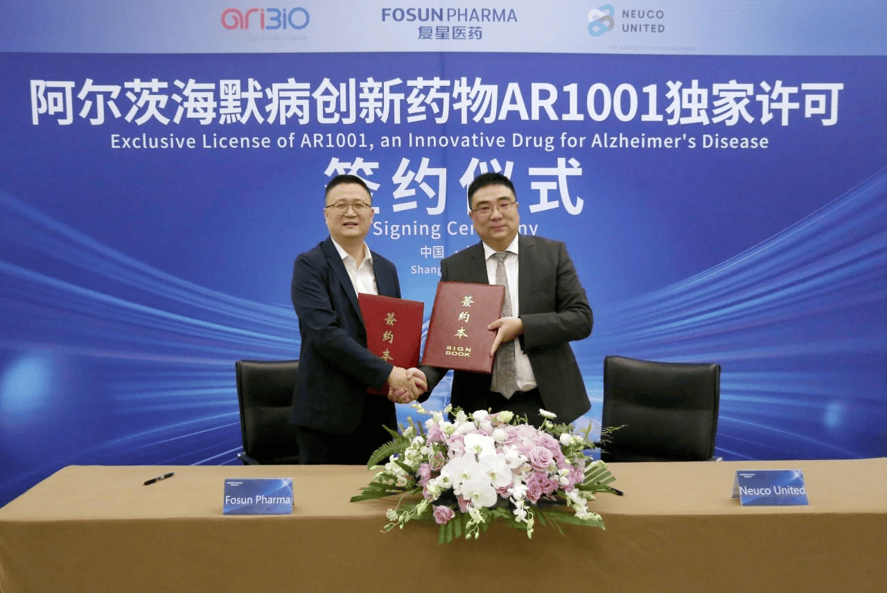 复星医药获阿尔茨海默病创新药物AR1001独家许可权_AriBio_中国_协议