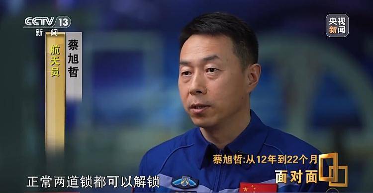神十九乘组出舱刷新纪录 天上地下共筑太空家园
