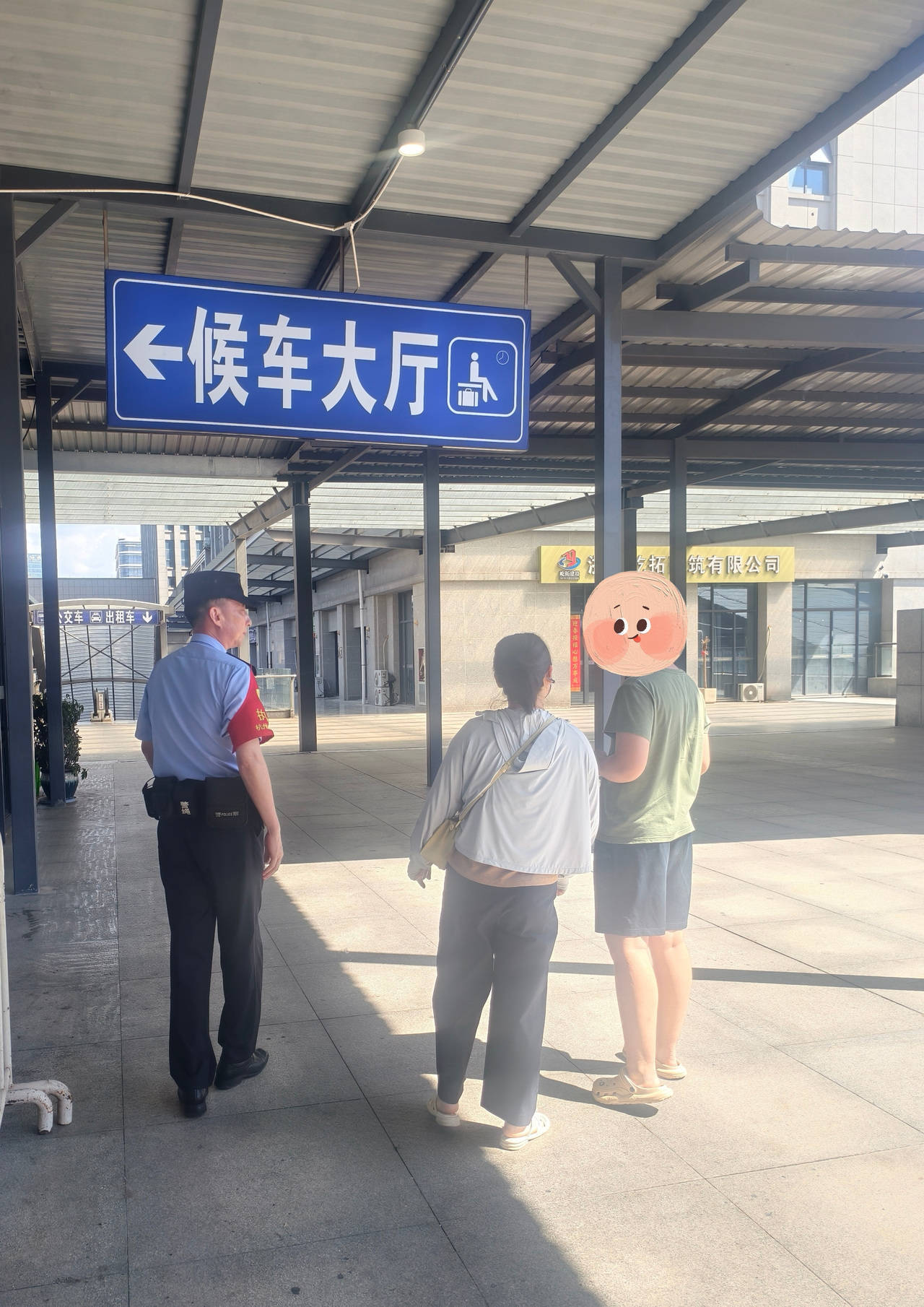 “我家在上海迪士尼乐园……”铁路公安及时拦下了这个男孩