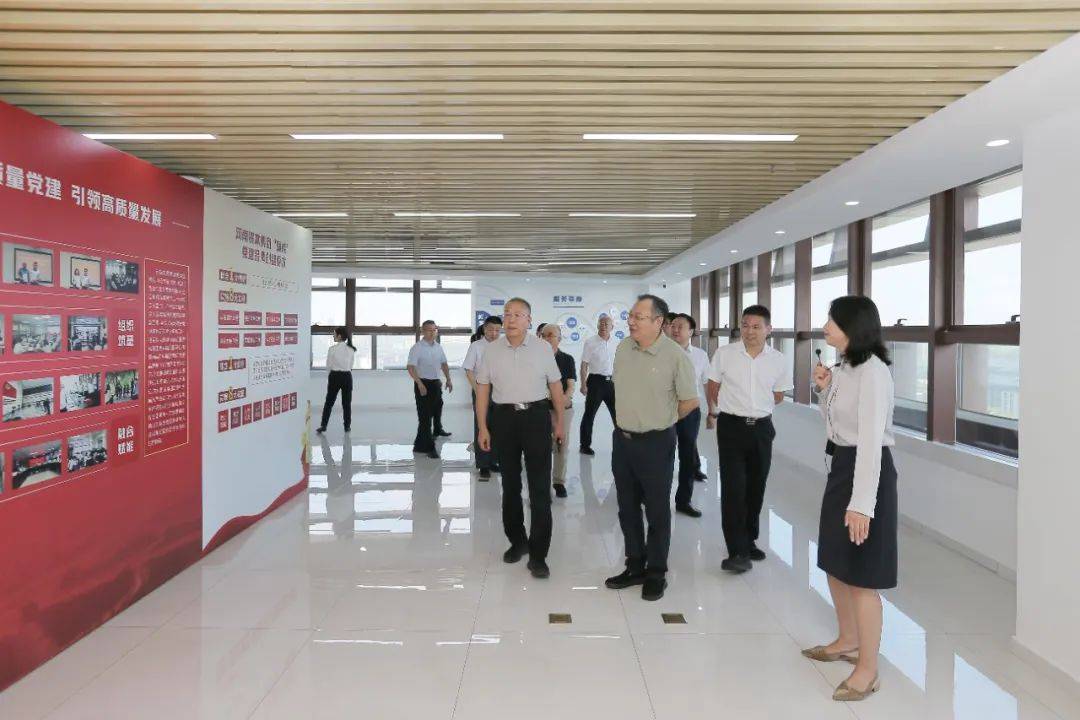省政府国资委主任吴祖明到河南资本交易集团调研