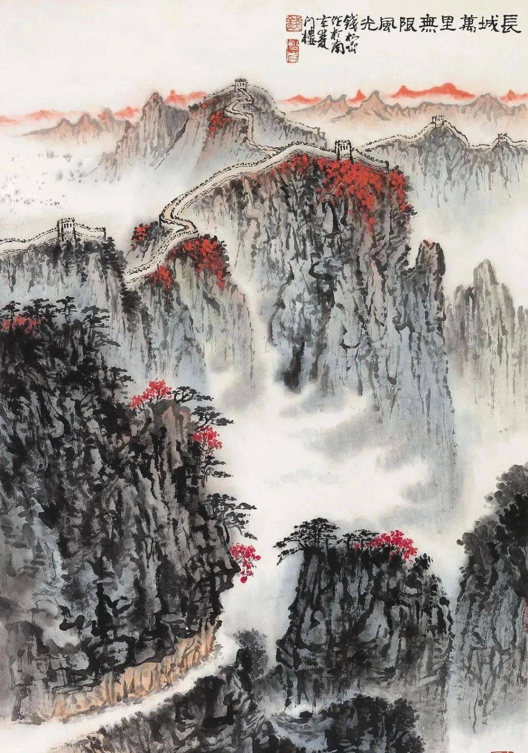 【宋文治】