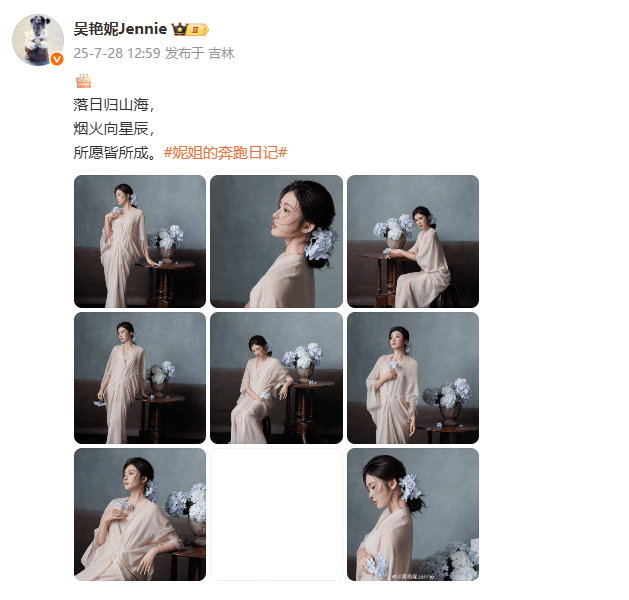 吴艳妮回应整容：说明我好看，他们认可我美！“黑粉再多，我照样拿全国冠军”