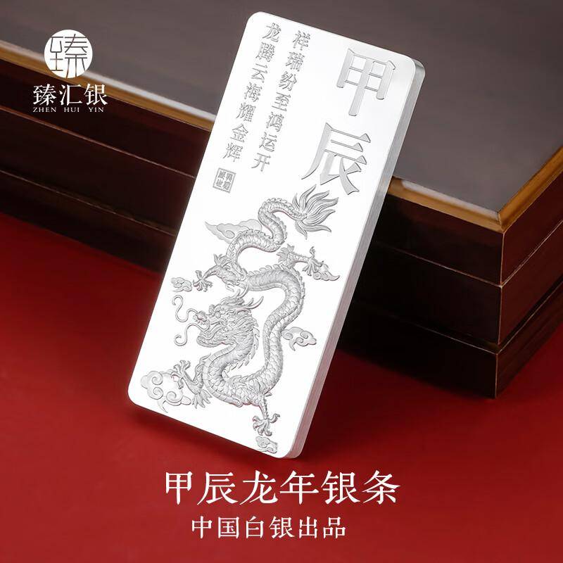 银光流转的千年传承:从投资银条到餐桌仙草的美学之旅_白银_生活_银器