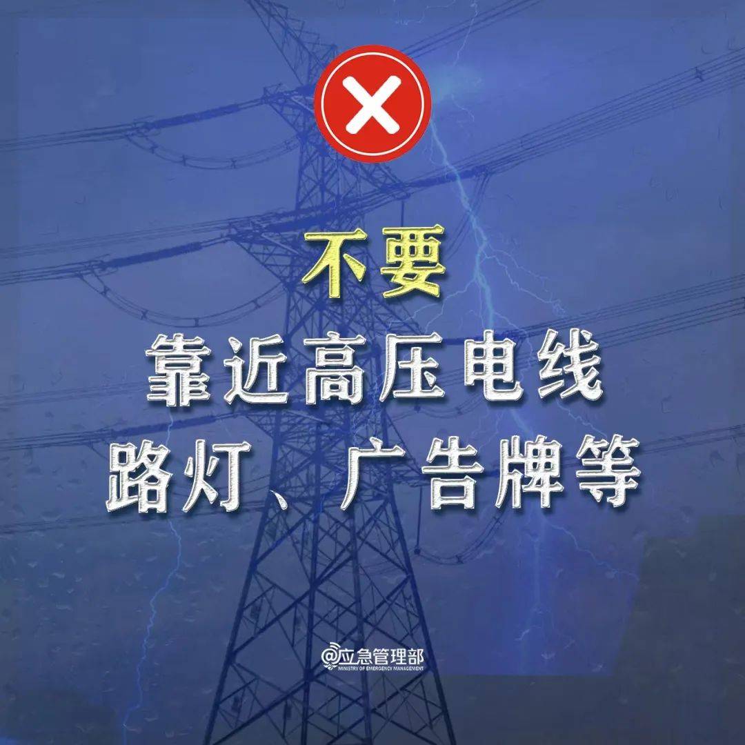 济南市启动防汛三级应急响应