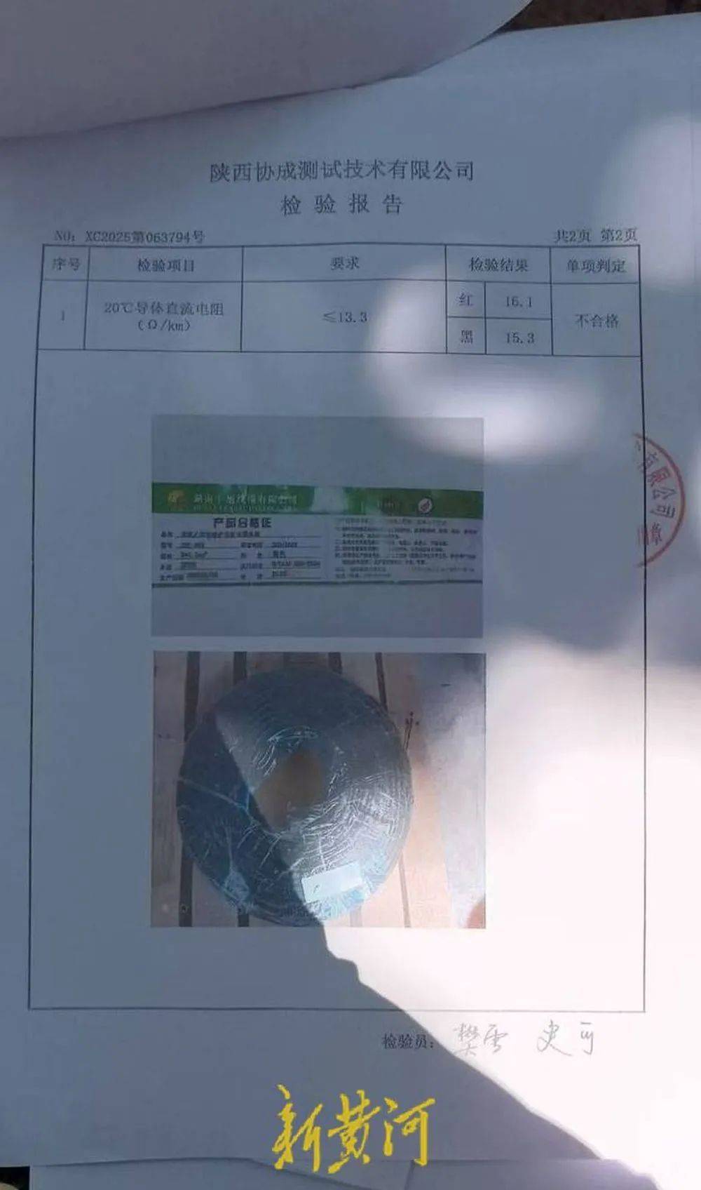 湖南一线缆公司负责人打砸记者摄像机被刑拘，长沙地铁回应