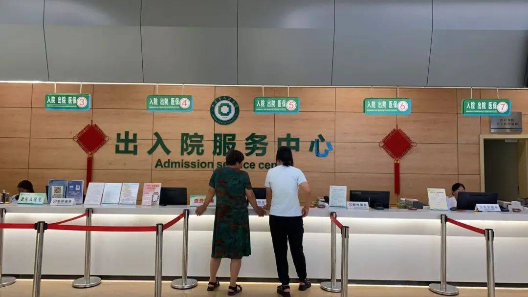 包含佑安医院代挂专家号服务出入院手续一站式办理,简单高效的词条 包含佑安医院代挂专家号服务出入院手续一站式办理,简单高效的词条