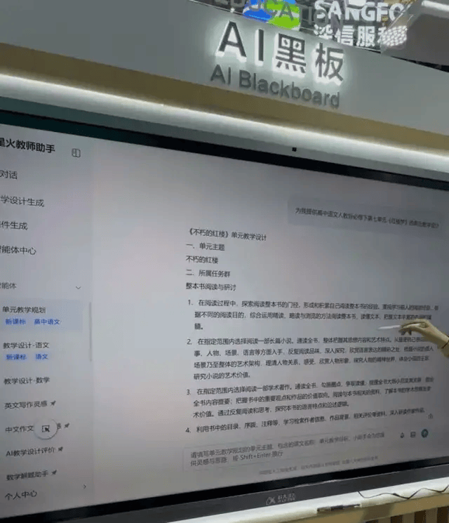 在WAIC 2025，寻找未来的确定性