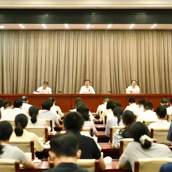 韩杨,任江阴市委委员、常委、组织部部长_任免_陈兴华_来源