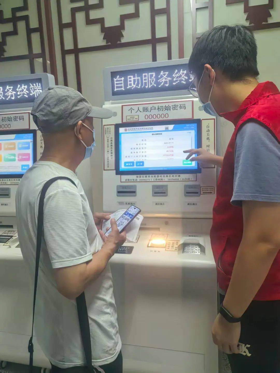 医院跑腿代办昌平区代排队挂号，让每个患者轻松看上病的简单介绍