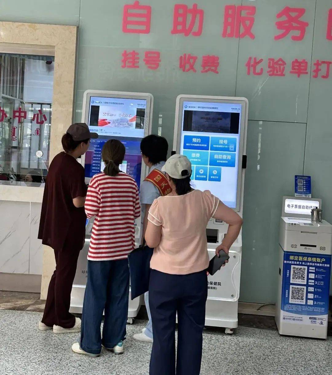包含北京大学第六医院代诊挂号服务流程高效率服务的词条
