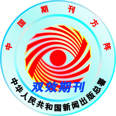 《中国学校卫生》2026年第1期全刊发布_关联_青少年_儿童