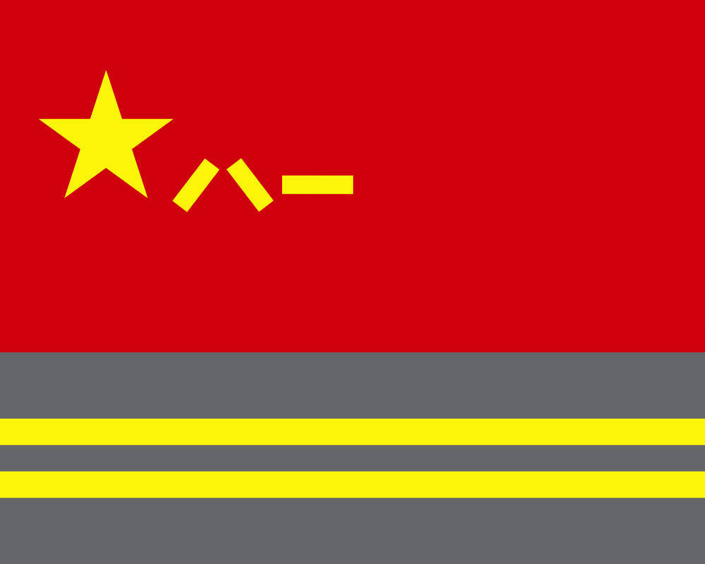 兵种军旗发布！组图来了