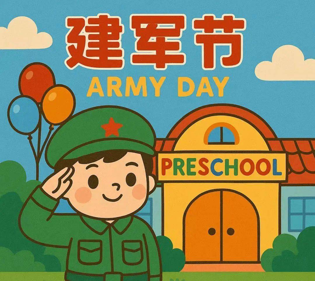 八一建军节朋友圈文案,八一建军节祝福语大全!