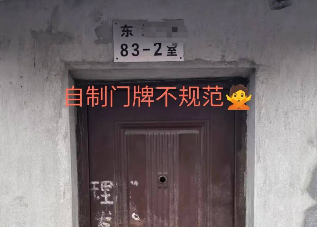 门弄牌知识小课堂开讲啦!