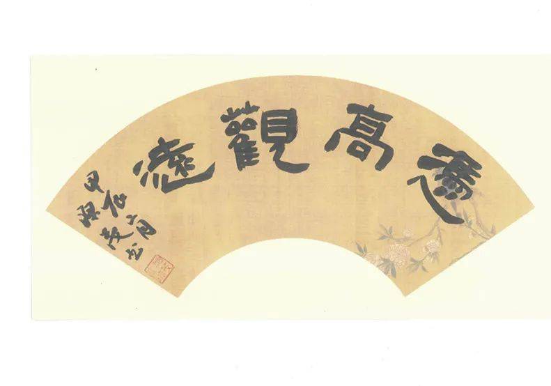 画廊┃银雀山汉墓竹简书法_搜狐网