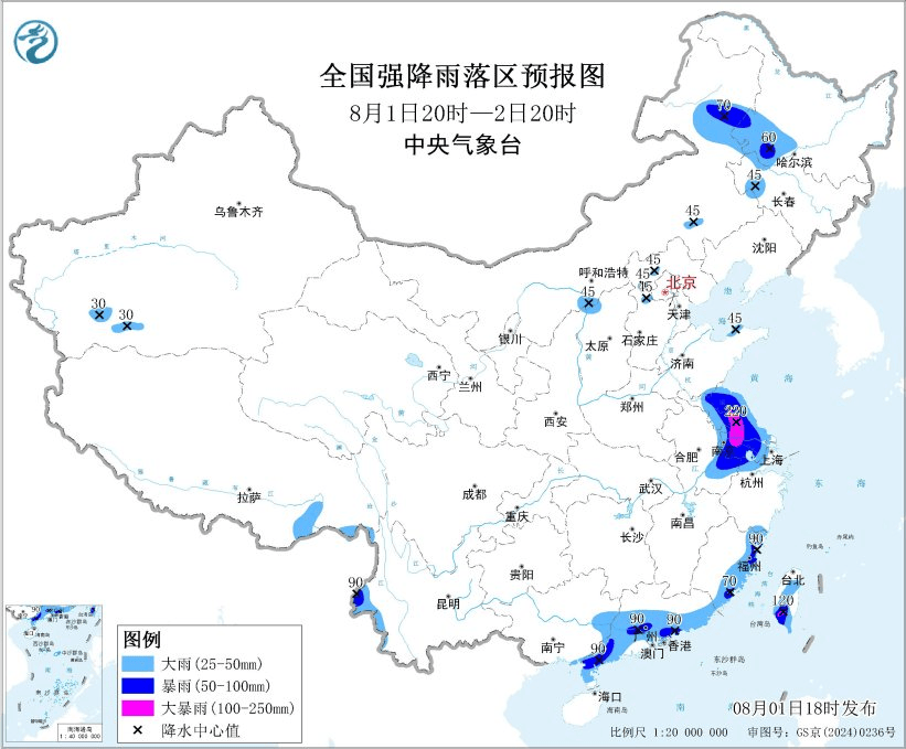 五预警齐发！四川重庆等地将超40℃ 江苏等地局部将有大暴雨