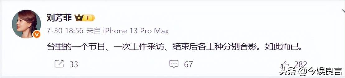一石激起千层浪！释永信被查第4天，央视主持刘芳菲也受到牵连