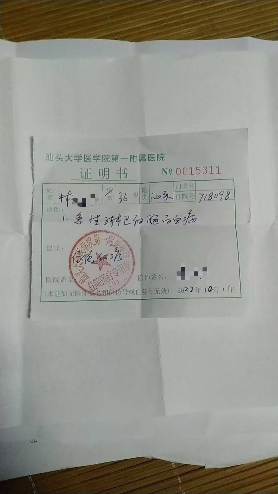 重病夫妻一家6口住60㎡村宅，希望分配新宅基地被拒；当事人：老宅是我父母的，确权错了