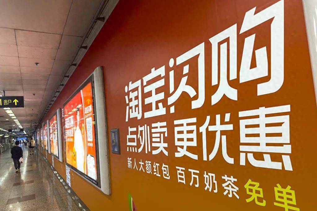 外卖大战刹车，阿里还有招吗？
