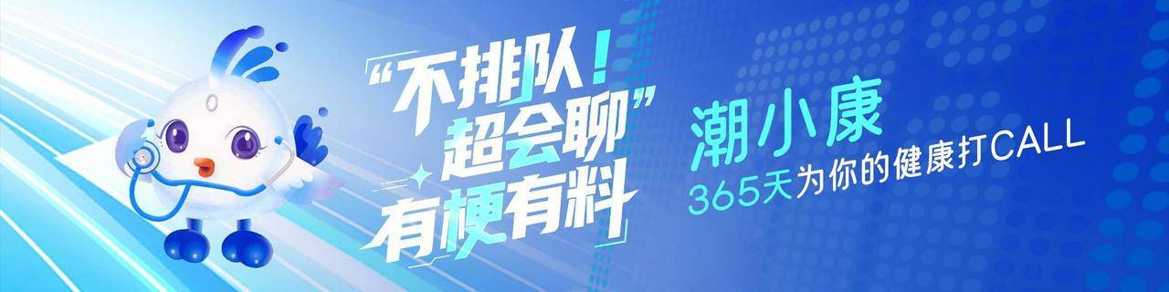 隔夜冰西瓜下肚，有人颅内感染，有人险些流产！警惕这种“冰箱杀手”