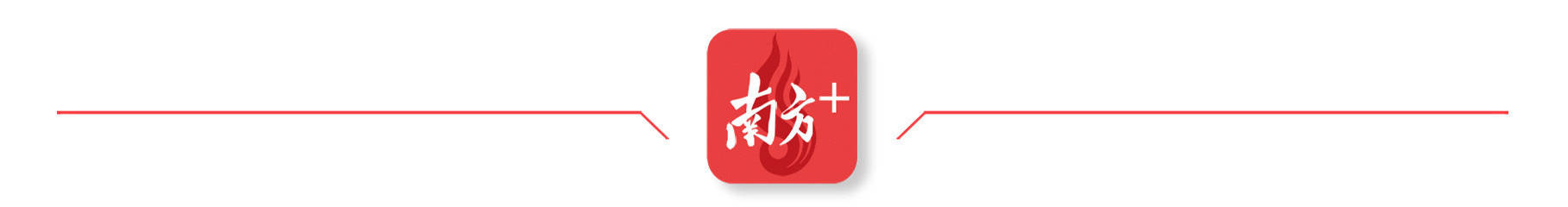 广州全市蚊媒等级为中风险，意味着什么？