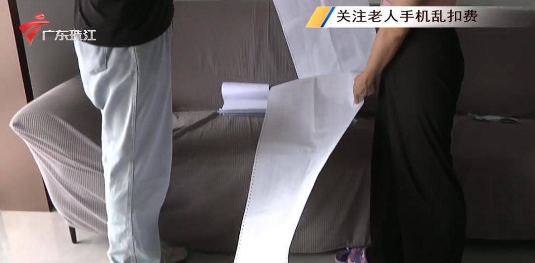 不识字老人两年被电信营业厅扣近9000元话费，女儿拿出超长账单，电信：退回误扣2600元
