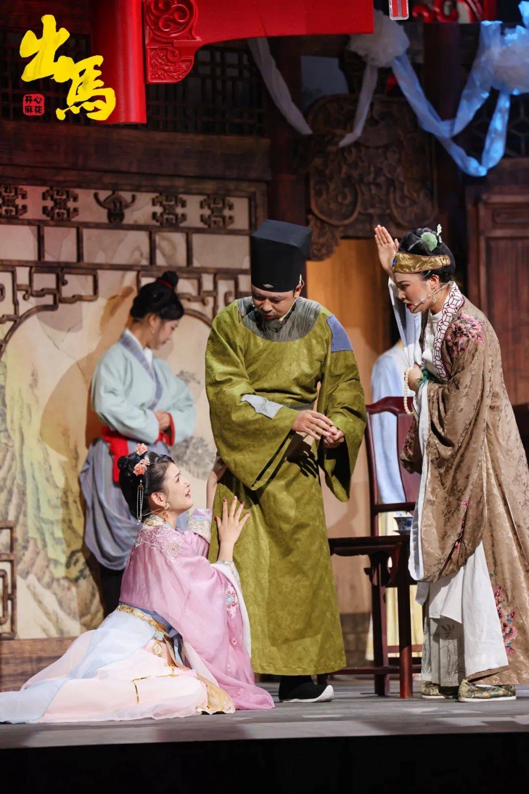 开心麻花高分剧目《出马》即将开演免费门票邀你来看