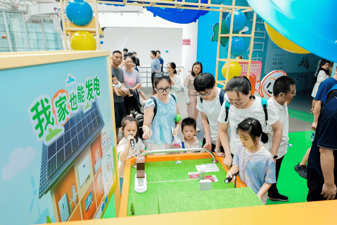 把“发电站”搬进科技馆？长沙遛娃新去处，阳光新能源带你玩转“追光”科技！
