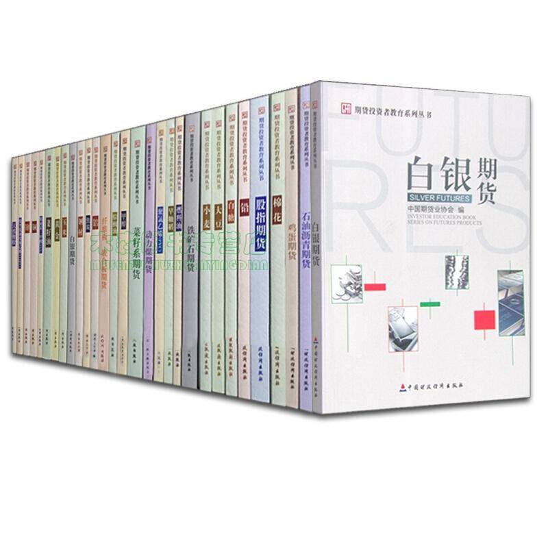 黄金白银td入门书籍__白银黄金技巧