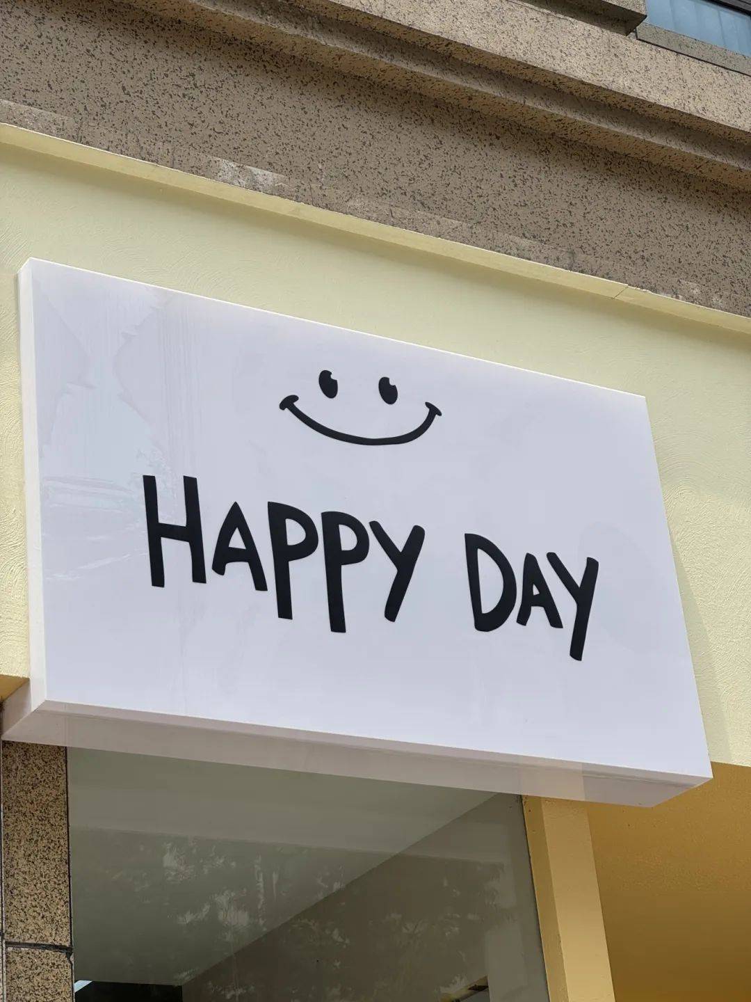 喝完happy day的这杯,快乐值直接拉满!