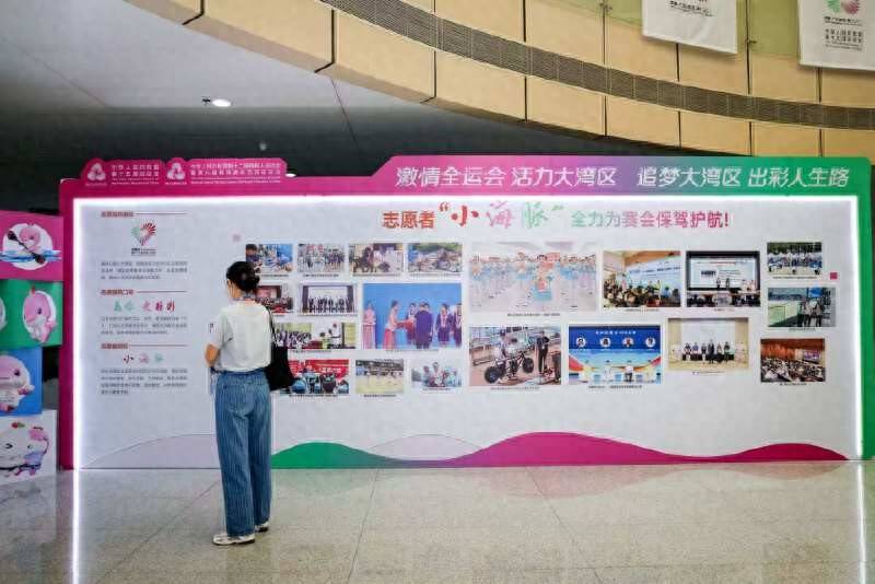 十五运会及残特奥会倒计时100天筹备图片