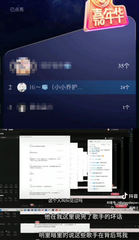 彻底凉凉！她被禁言，掉粉超540万，“榜一大哥”喊话：还钱，80万！