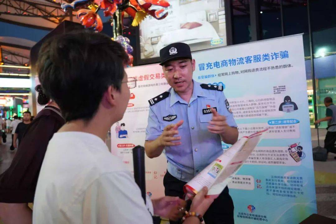 8月2日晚，北京警方启动第六波次夏夜巡防清整专项行动