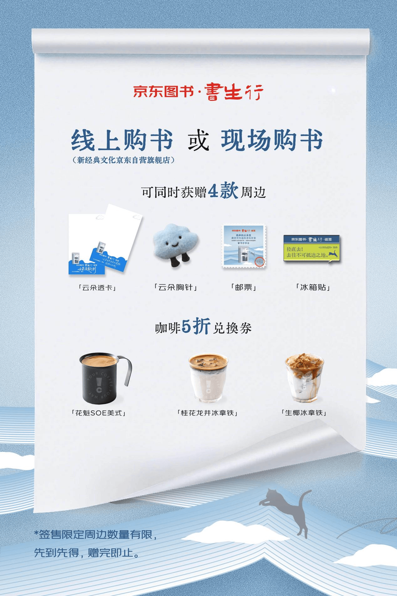 _云朵书店预约公众号_风凌天下新书创世文学