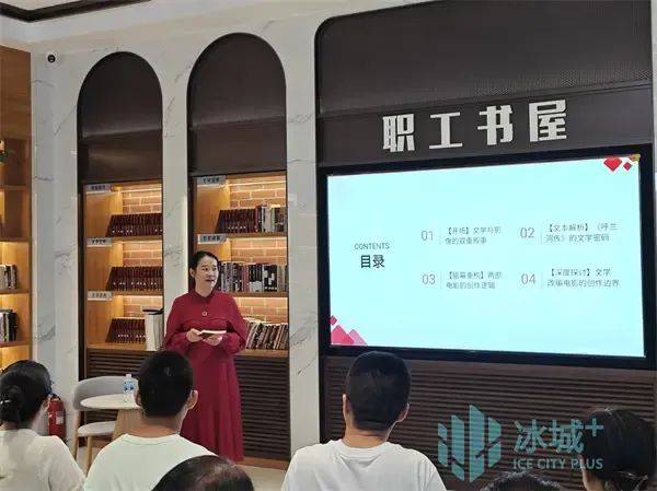 8月2日！哈尔滨这场萧红主题讲座圆满落幕，带你穿越时空凝视