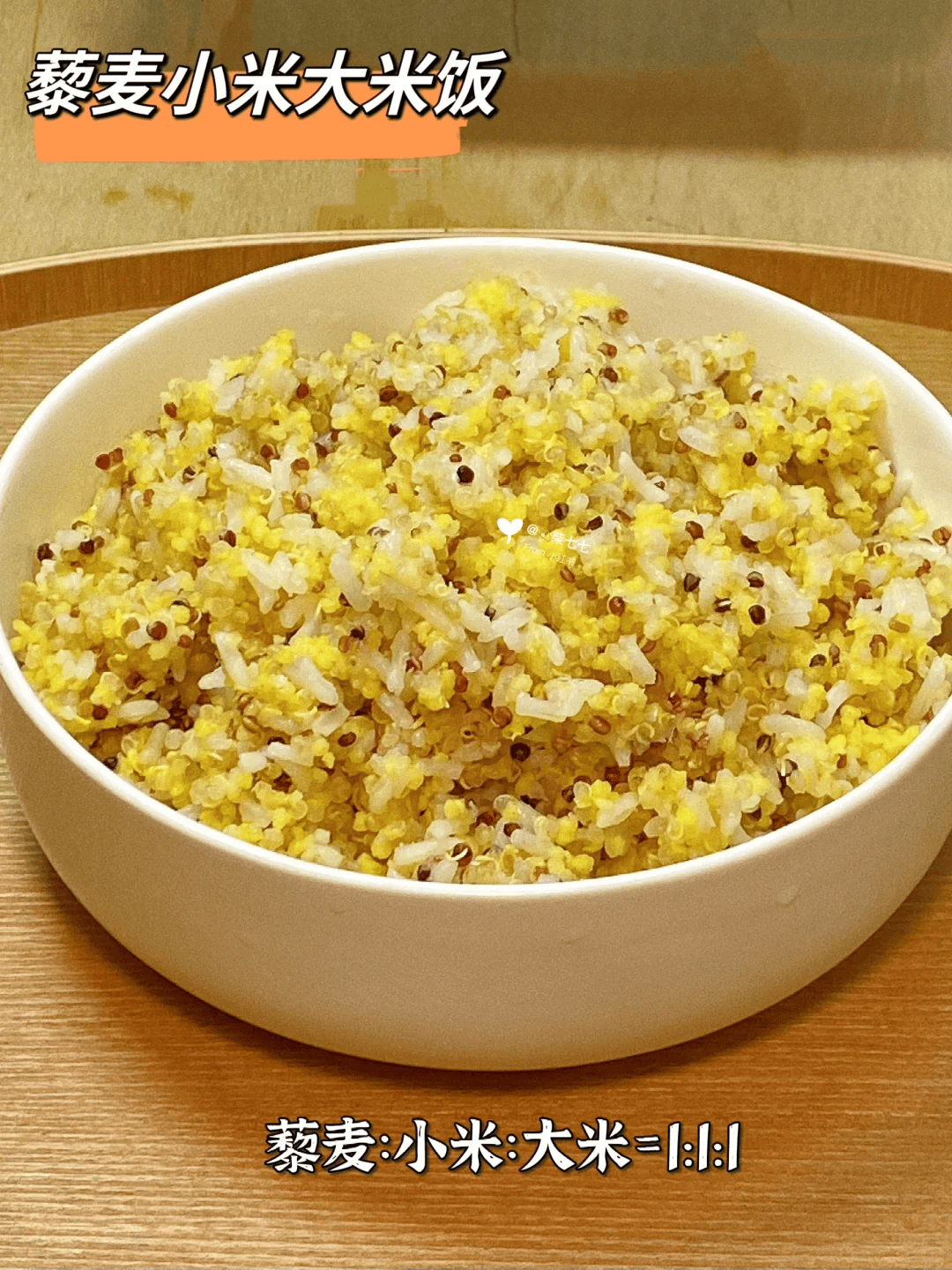 夏天养胃多吃,软糯粘稠好吸收~