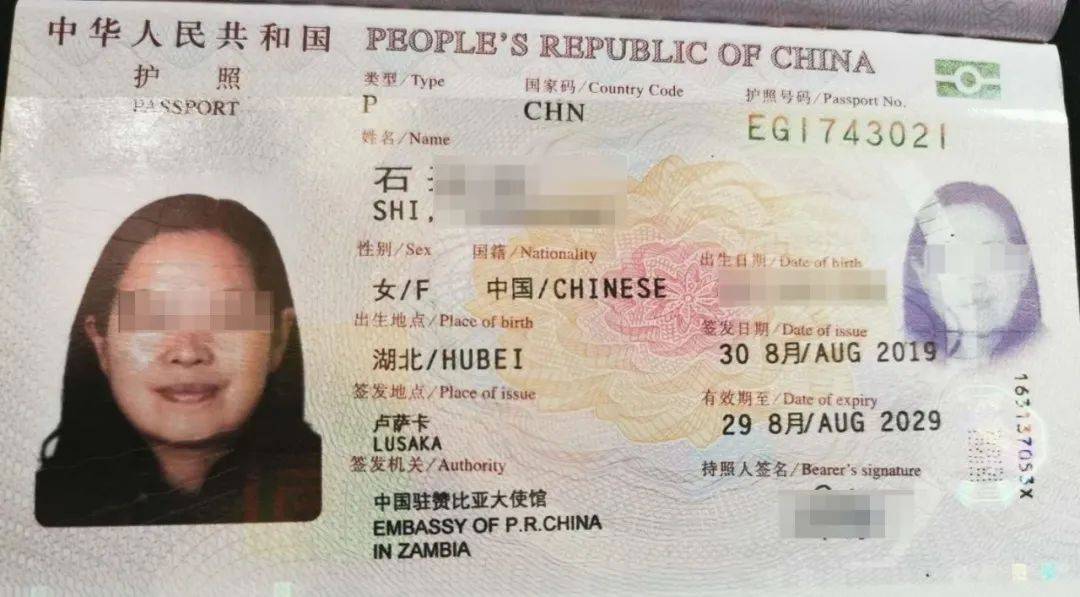 中国女农场主非洲失踪近30天确认遇害，嫌犯为“内鬼”！已有多名中国同胞在该国遇害