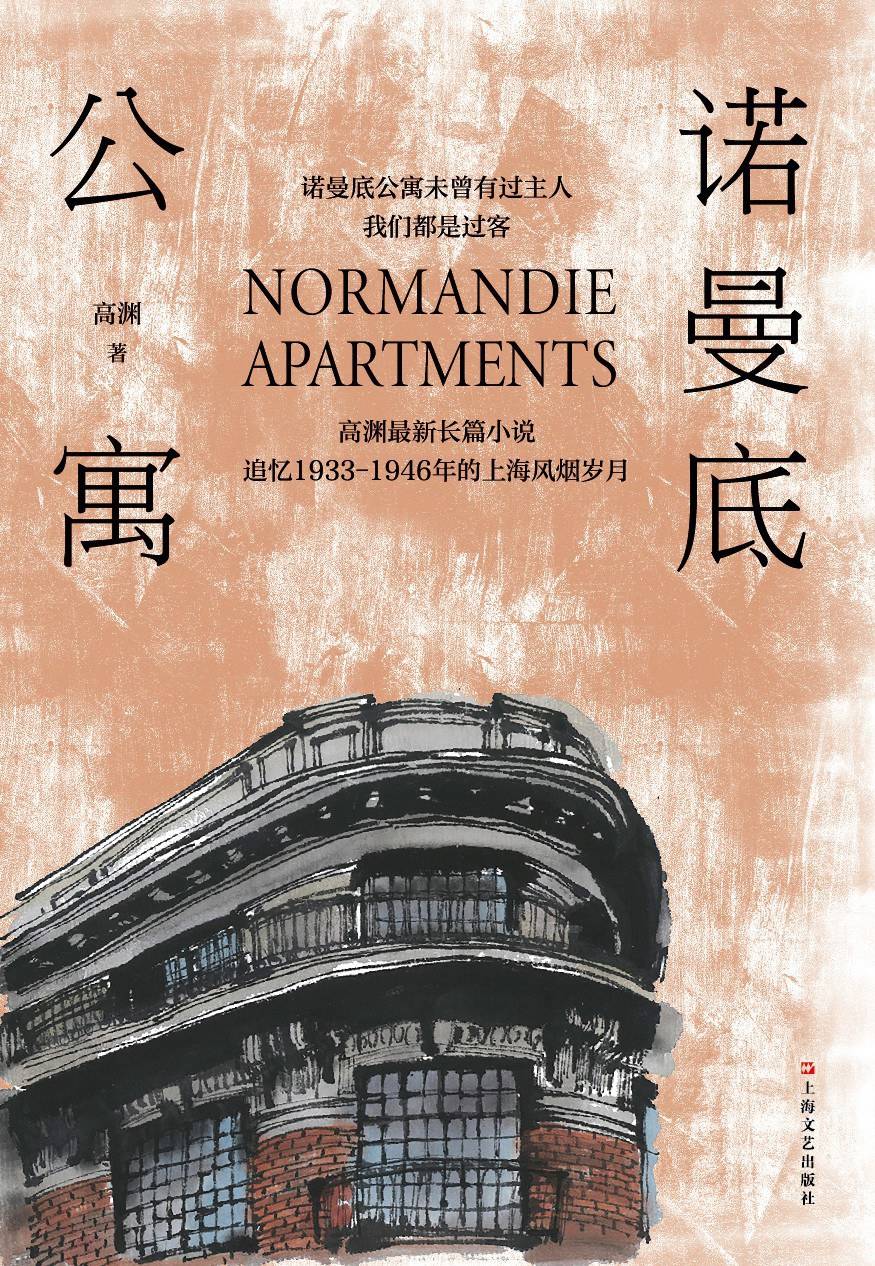 浅析戏剧新生活_戏剧新生活宣传海报_
