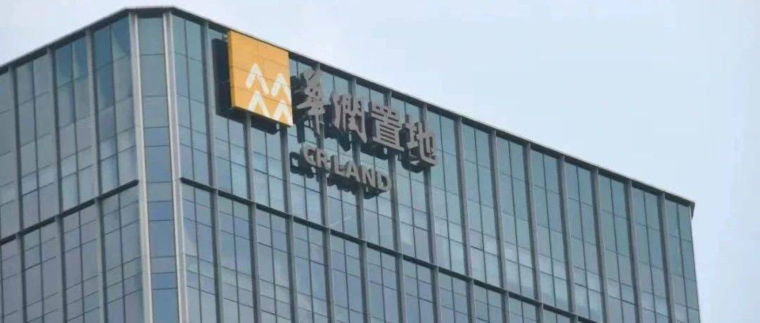 240亿元！华润置地联合体豪赌全国总价“地王”_上海_地块_余庆里