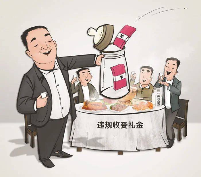 【廉政教育 • 专栏漫画育廉】纪律红线要严守 这些行为不能碰