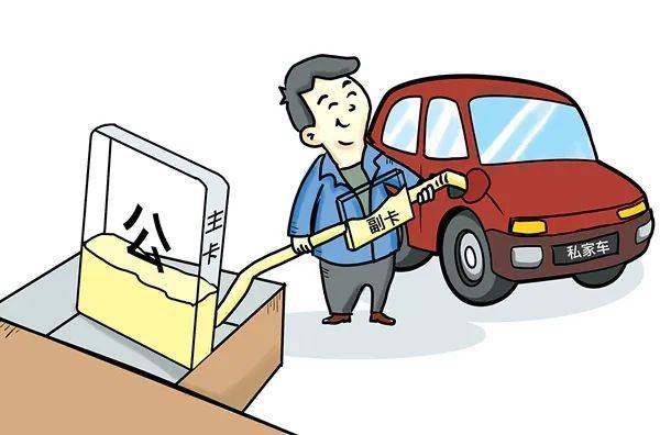 【廉政教育 • 专栏漫画育廉】纪律红线要严守 这些行为不能碰