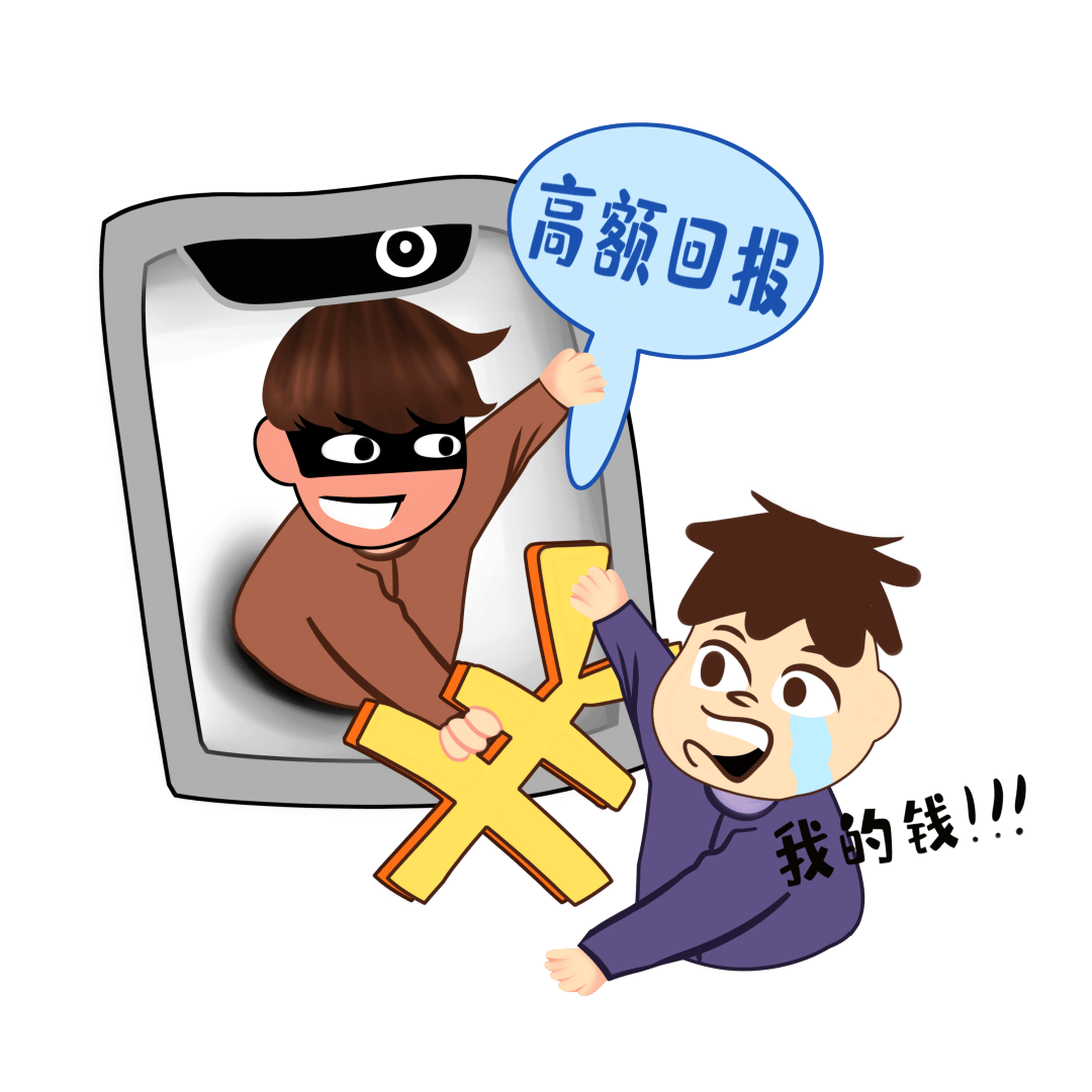 刷单返利,虚假购物,游戏交易类排名前三的是龙泉电信网络诈骗类型案