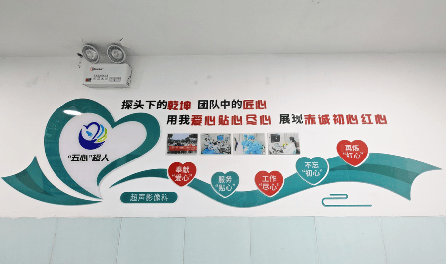 投票!湖南省胸科医院"最美文化墙"评选开始