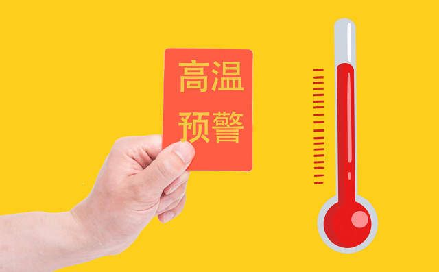 全国一天发150条高温红色预警！专家：立秋后高温会缓慢缓解，警惕强对流天气