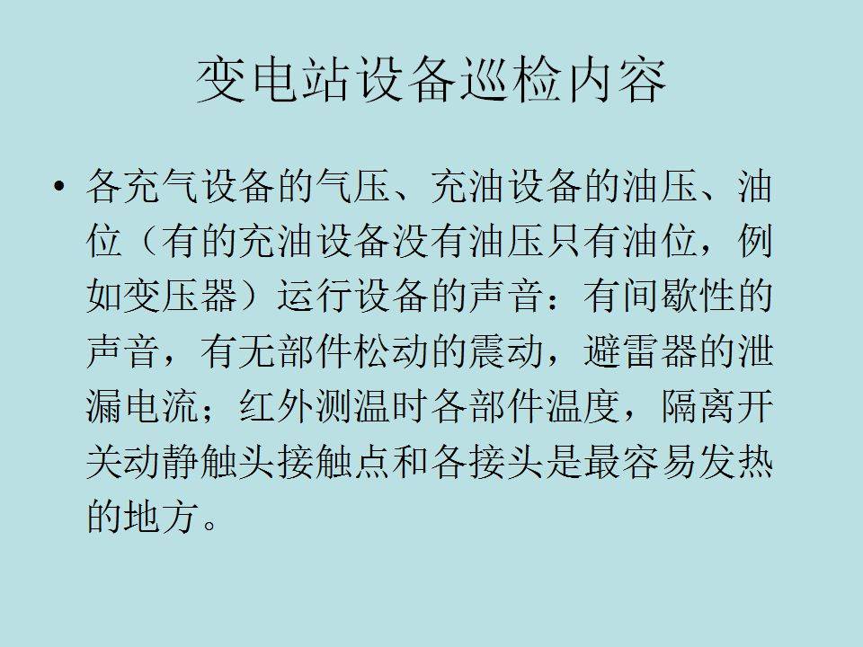 文章配图-23