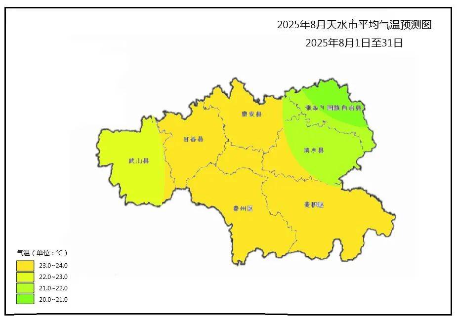 天水武山天气今日情况