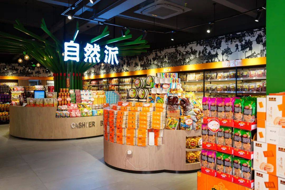 老字号「自然派」空降中英街,双店齐开!