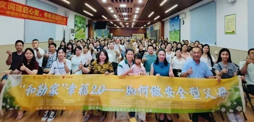 佛山一项目入选全国“巾帼牵手计划”!