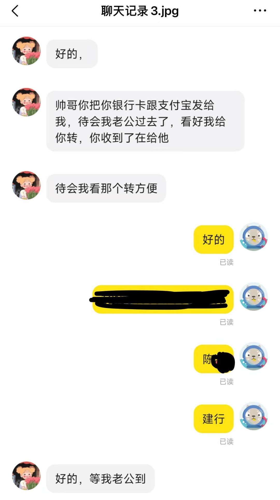 上海市民卖黄金，被河南警方划扣8万元！驱车前往当地，终于获知真相……