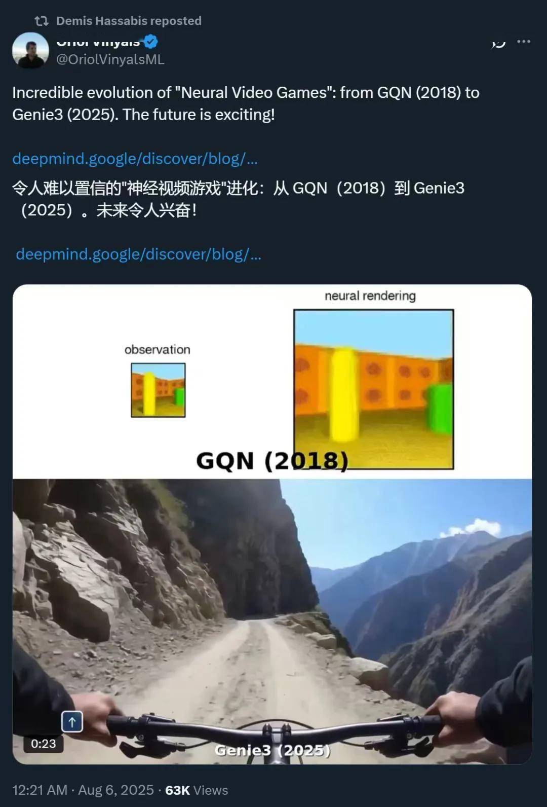 世界模型超真实地模拟真实世界谷歌genie 3昨晚抢了openai风头